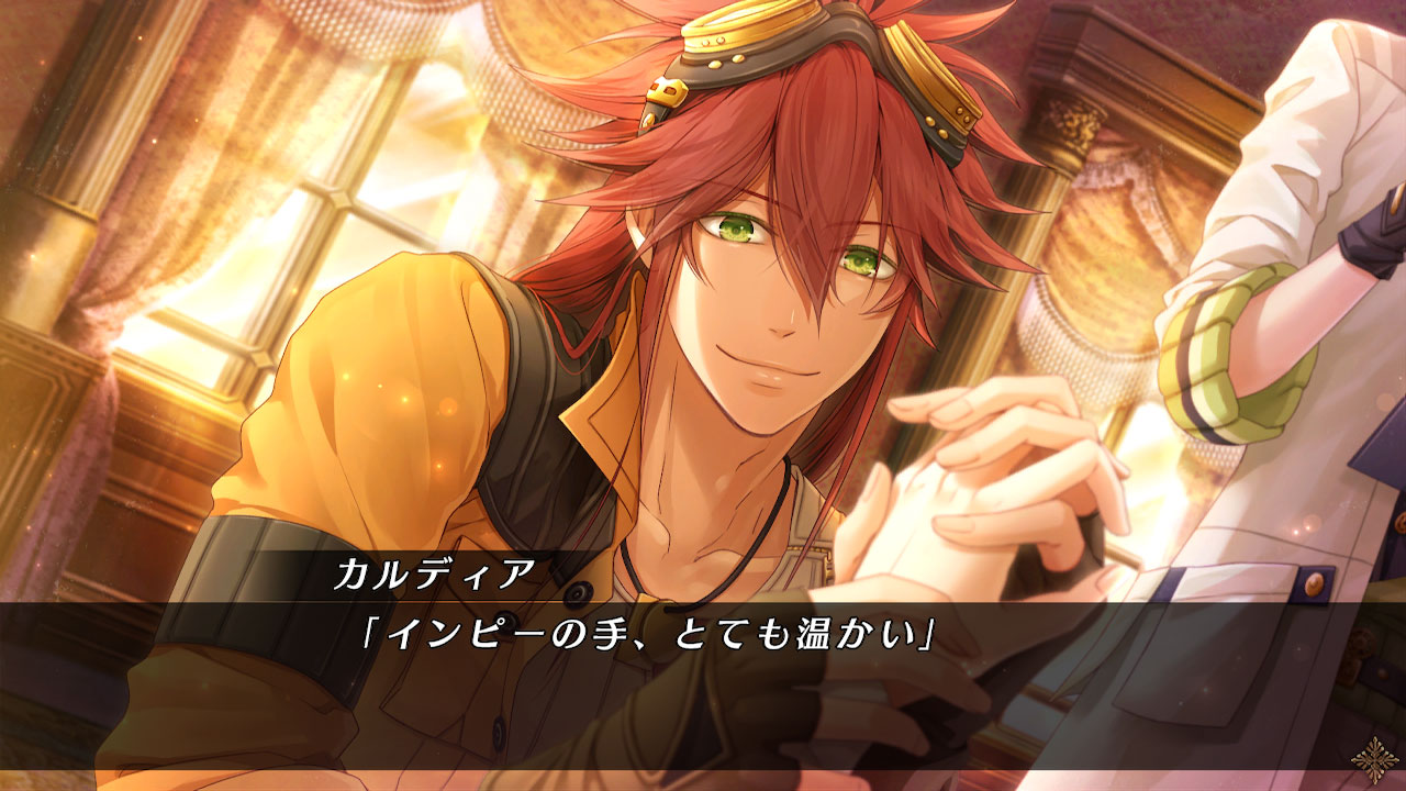 Code：Realize ～彩虹の花束～ for Nintendo Switch