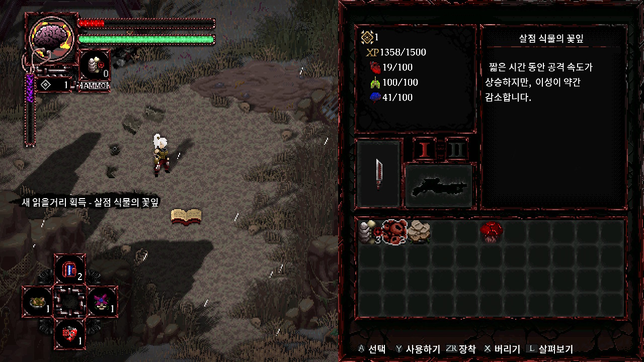 모비드: 일곱 명의 사도 screenshot