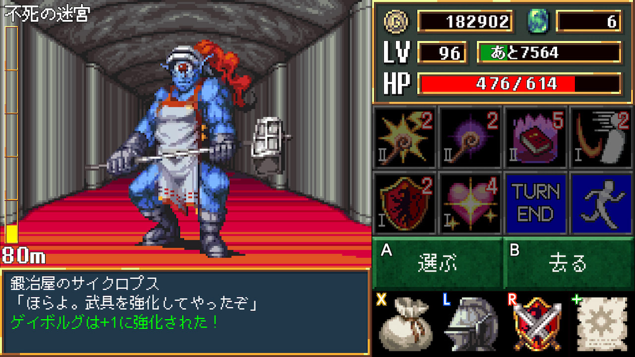 Dark Blood Reborn -ダークブラッド・リボーン-