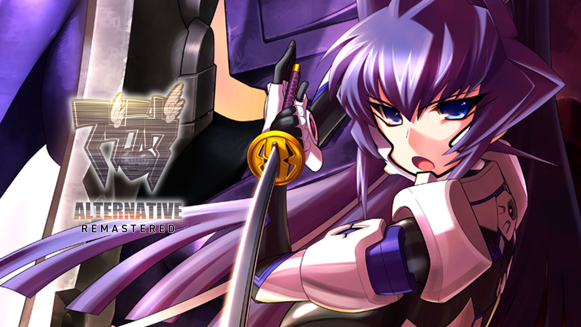 Nintendo Switch｜購買下載版軟體｜Muv-Luv Alternative Remastered