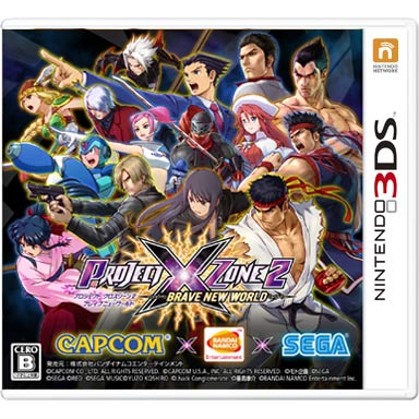 project x zone 2 brave new world download free