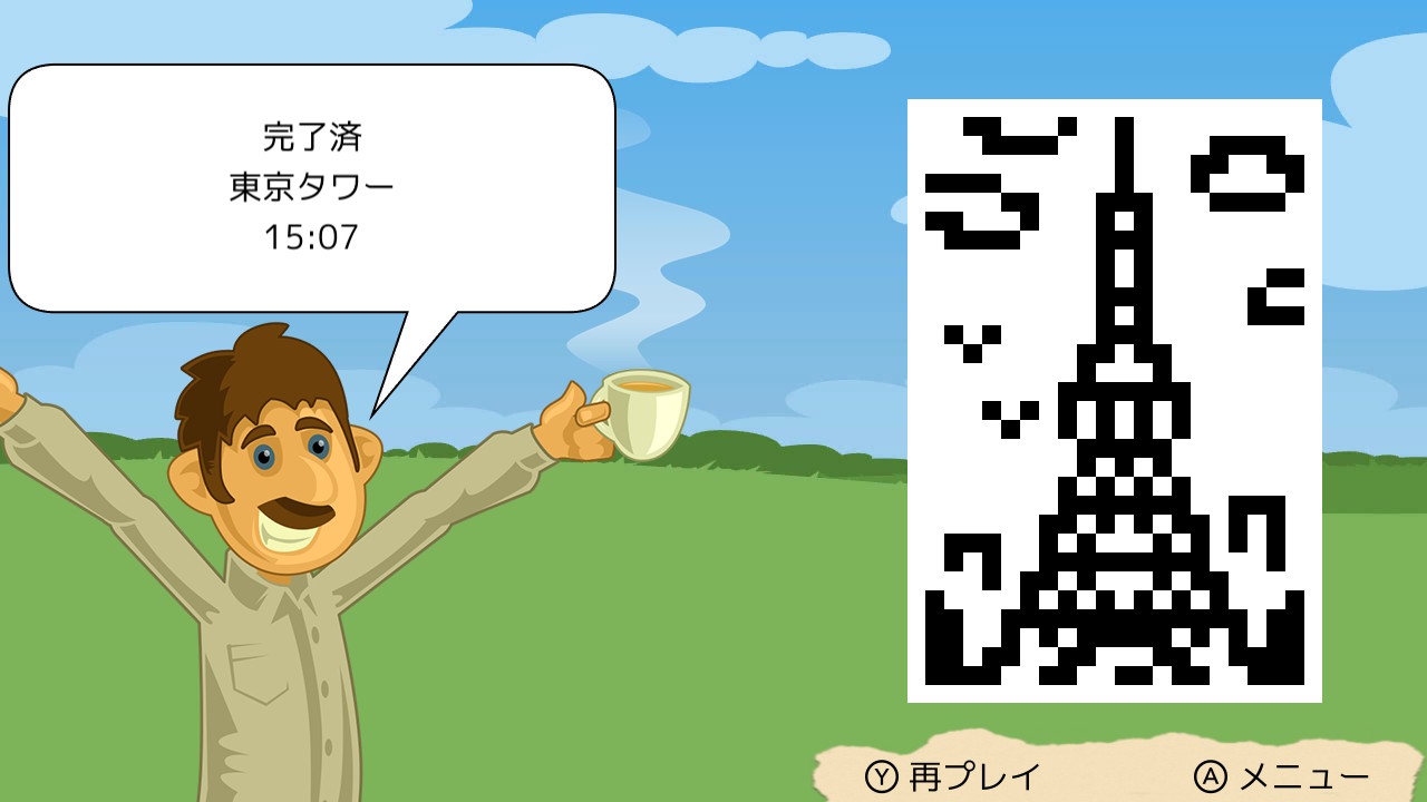 モザイクアート Fill-a-Pix DELUXE