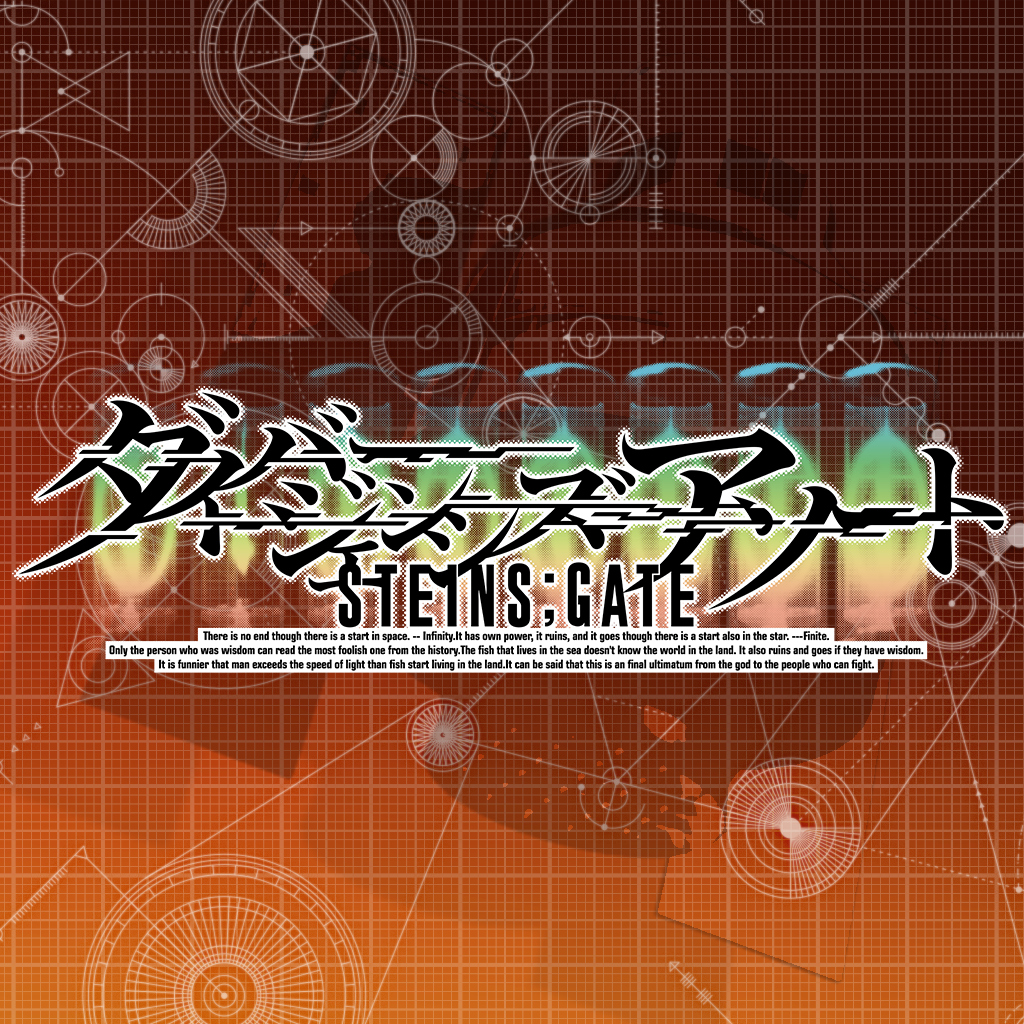 STEINS;GATE ダイバージェンシズ アソート破解资源下载-G1游戏社区