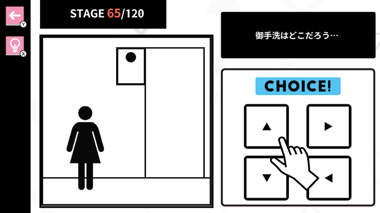 △とXのナゾトキ ーパズルでかんたん脳トレひらめきクイズー