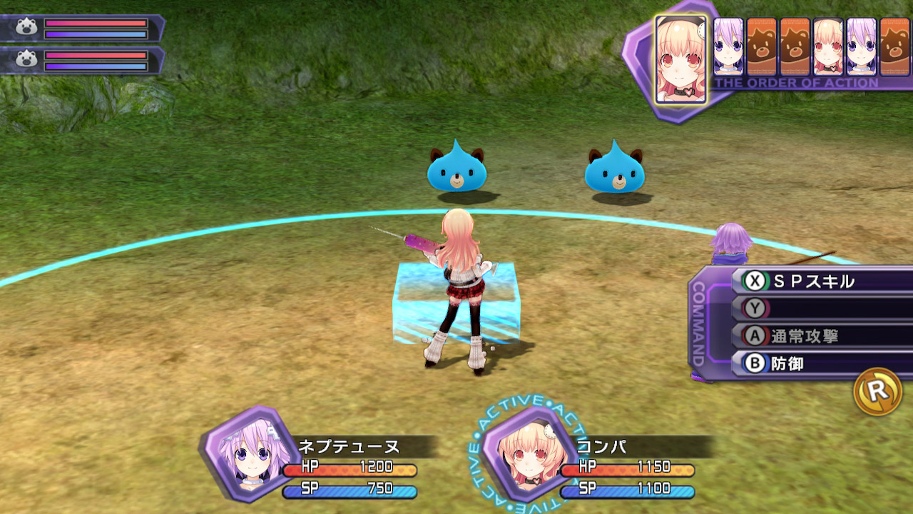 超次次元ゲイム ネプテューヌRe;Birth1