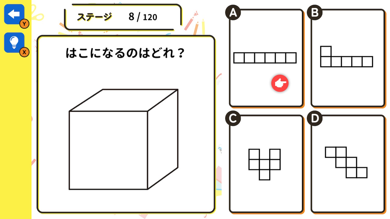 身につく！差がつく！小学校お受験クイズーよく出る問題総まとめ！今から始める学習勉強ちえあそびクイズー