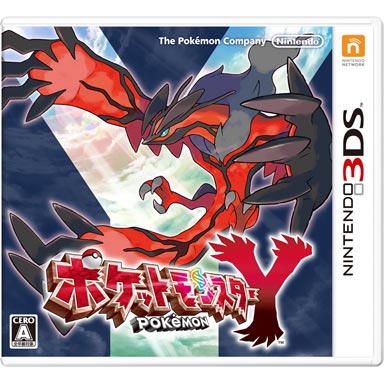 ポケットモンスター Y | ニンテンドー3DS | 任天堂
