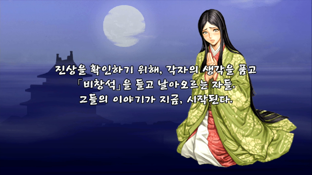 전국 캐논 for Nintendo Switch (Sengoku Cannon for Nintendo Switch) screenshot