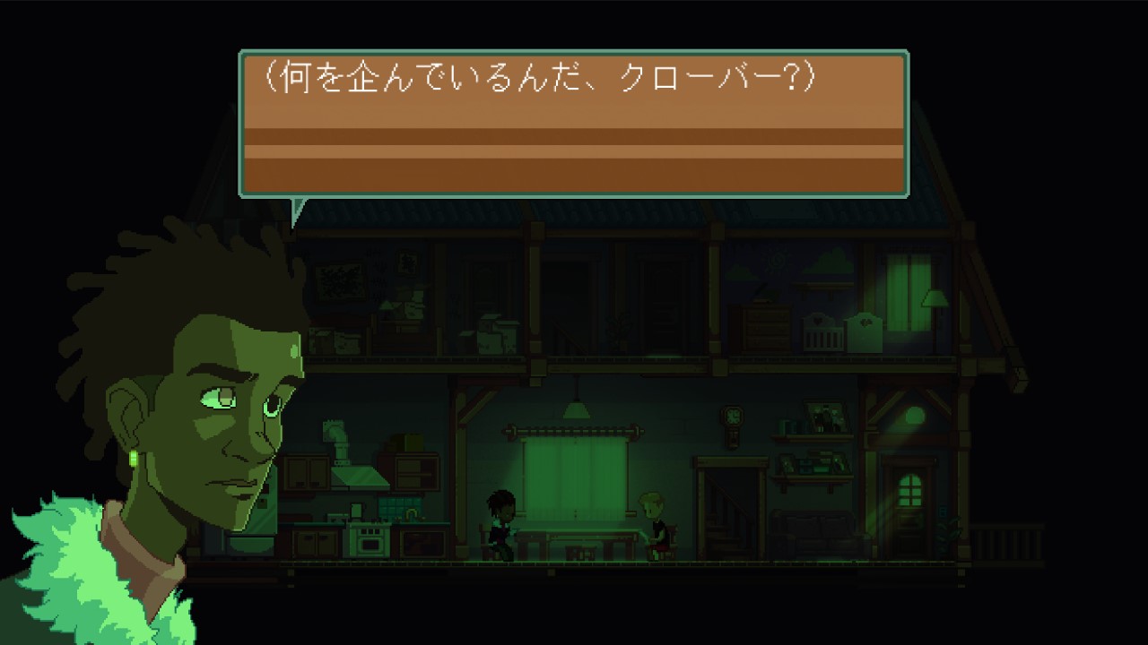 エヴァンの残したもの