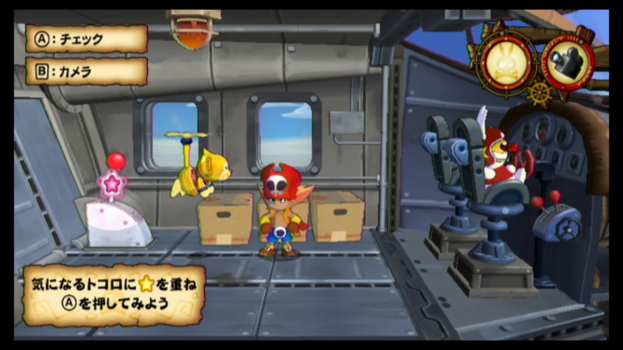 宝島z バルバロスの秘宝 Wii U 任天堂