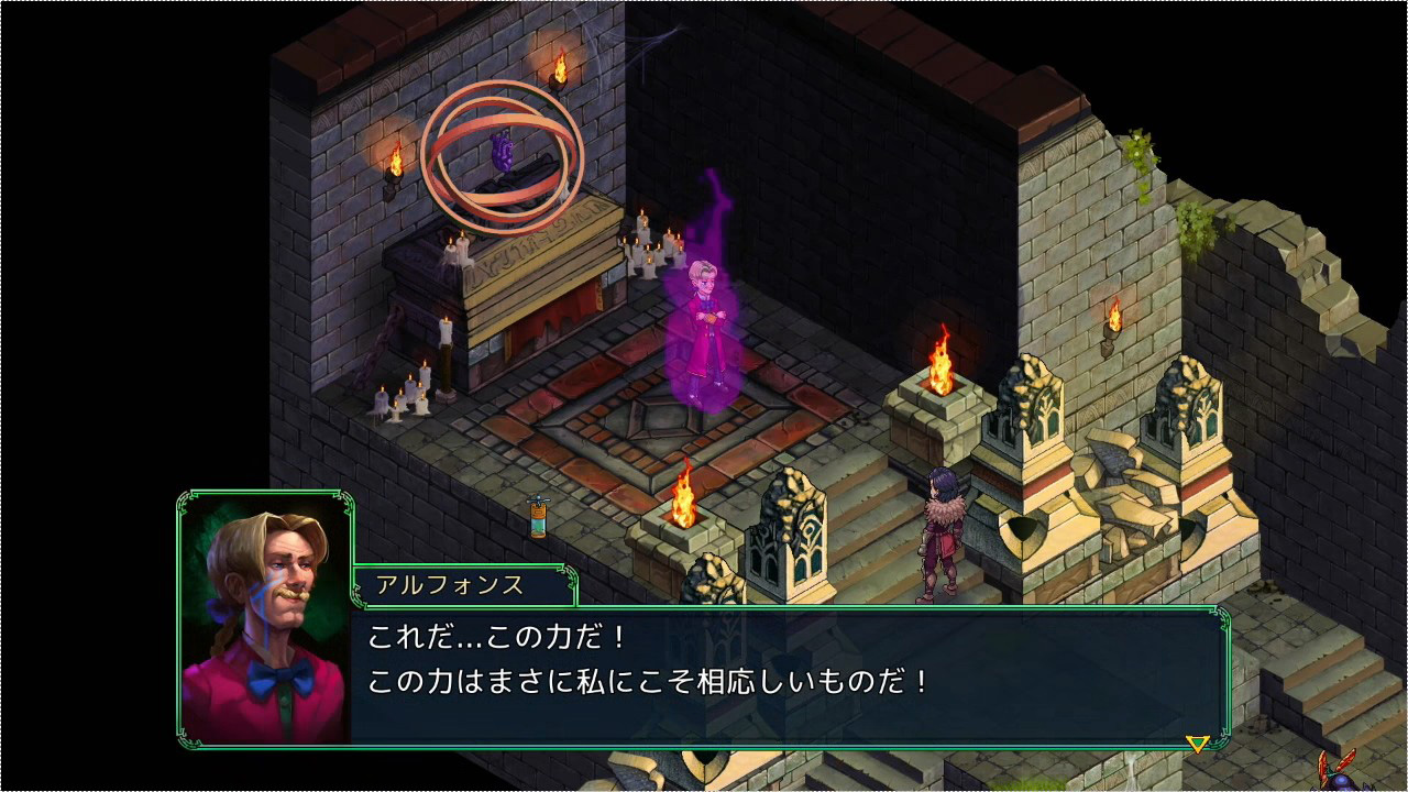 フェルシール：アービターズマーク