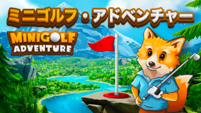 Minigolf Adventure