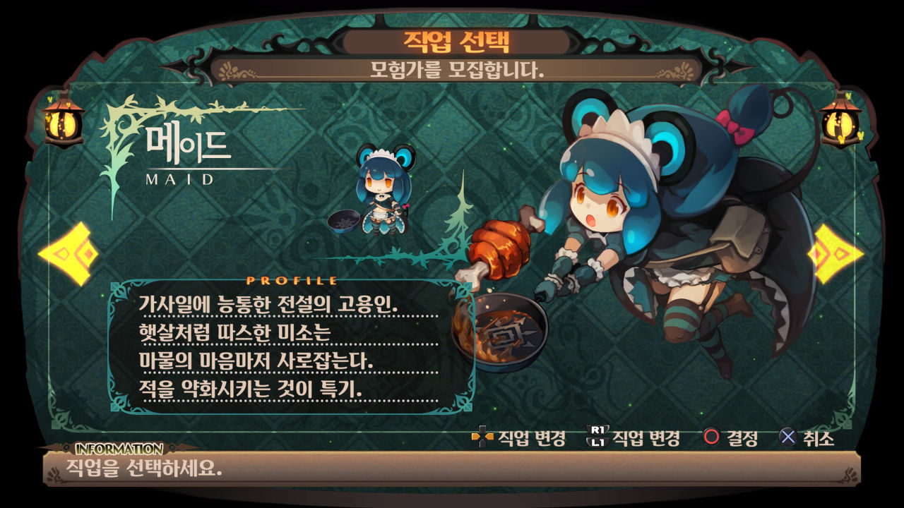 라피스 리 어비스