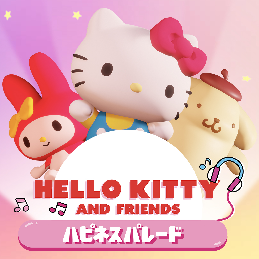 HELLO KITTYとなかまたち ハピネスパレード