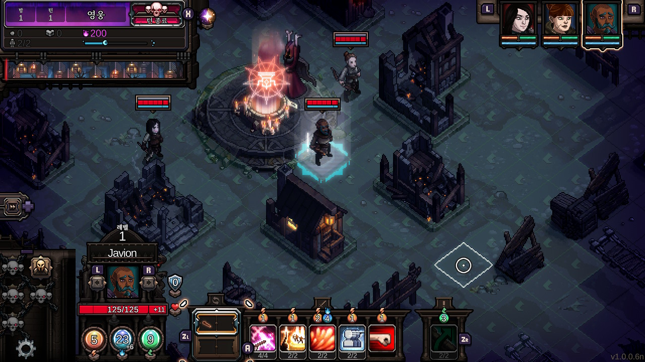 더 라스트 스펠 (The Last Spell) screenshot