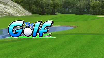 THE ゴルフ