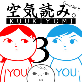 大家一起读空气3:父子-游戏公社