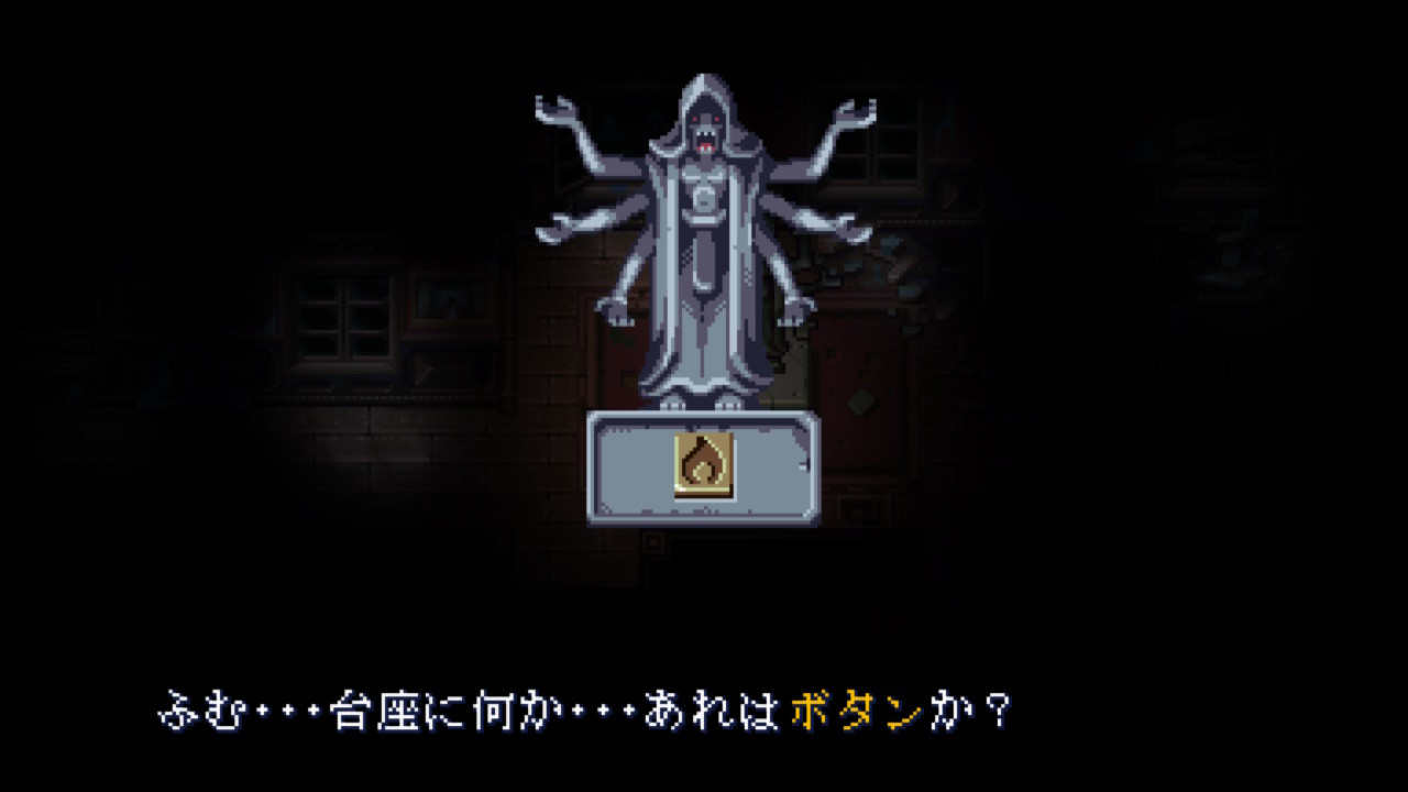 ビビエット