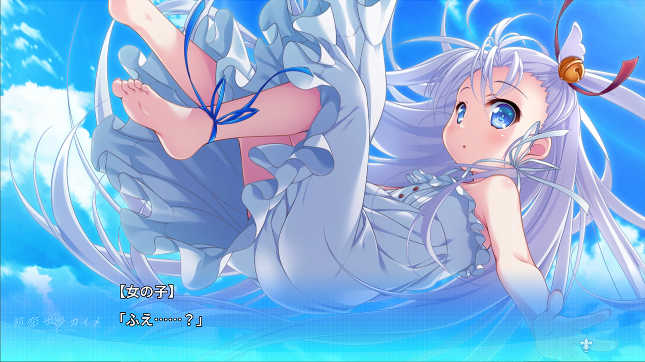 初恋サンカイメ