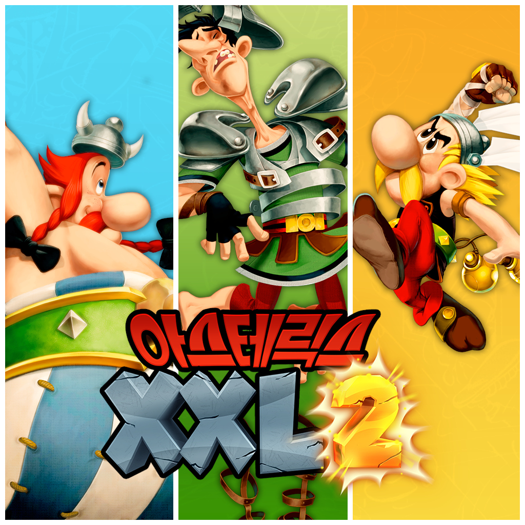 아스테릭스 ＆ 오벨릭스 XXL 2 icon