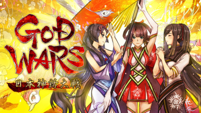 GOD WARS 日本神話大戦