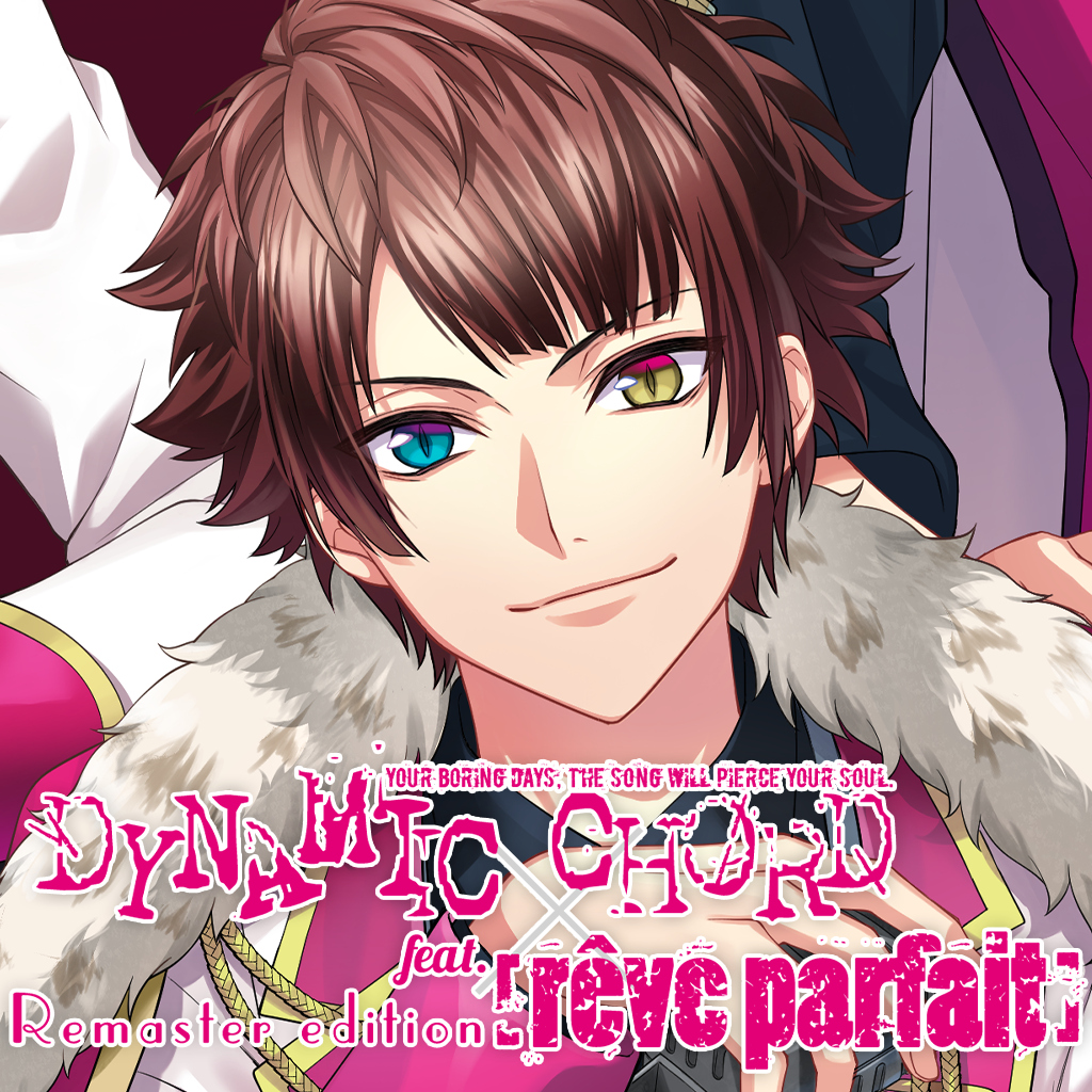 DYNAMIC CHORD feat.[rêve parfait] Remaster edition
