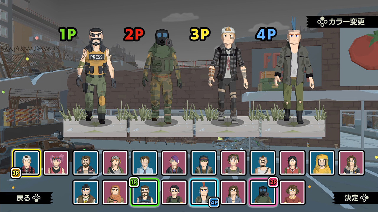 Undead Battle Royale（アンデッド バトルロイヤル）