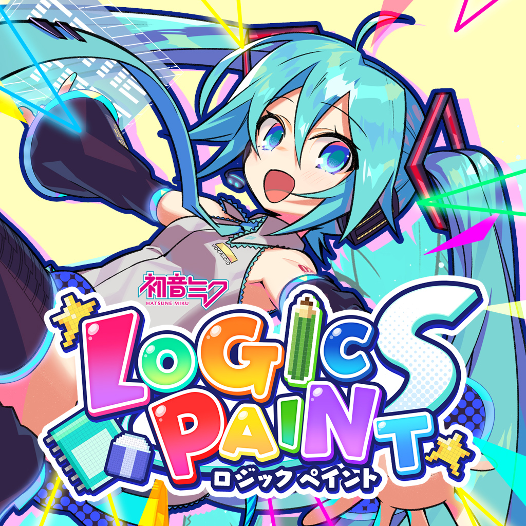 初音ミク ロジックペイントS