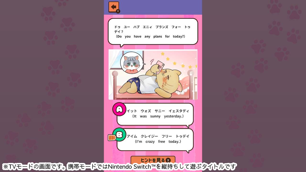 伝わる!学べる!にゃんこマンガで英会話ー2択クイズで英語学習猫ねこ癒しのかんたん知育語学勉強ゲームー