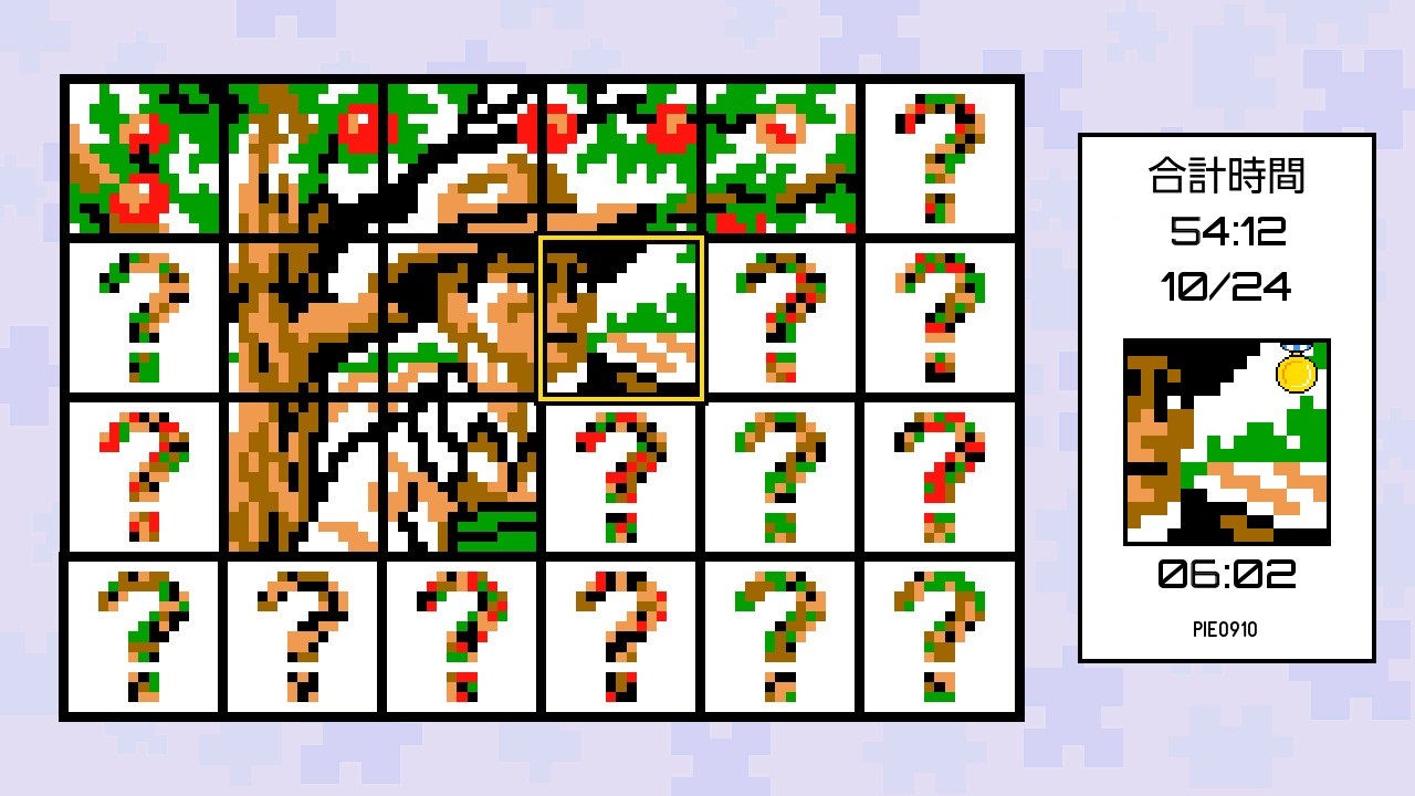 ピースお絵かきパズル Pic-a-Pix