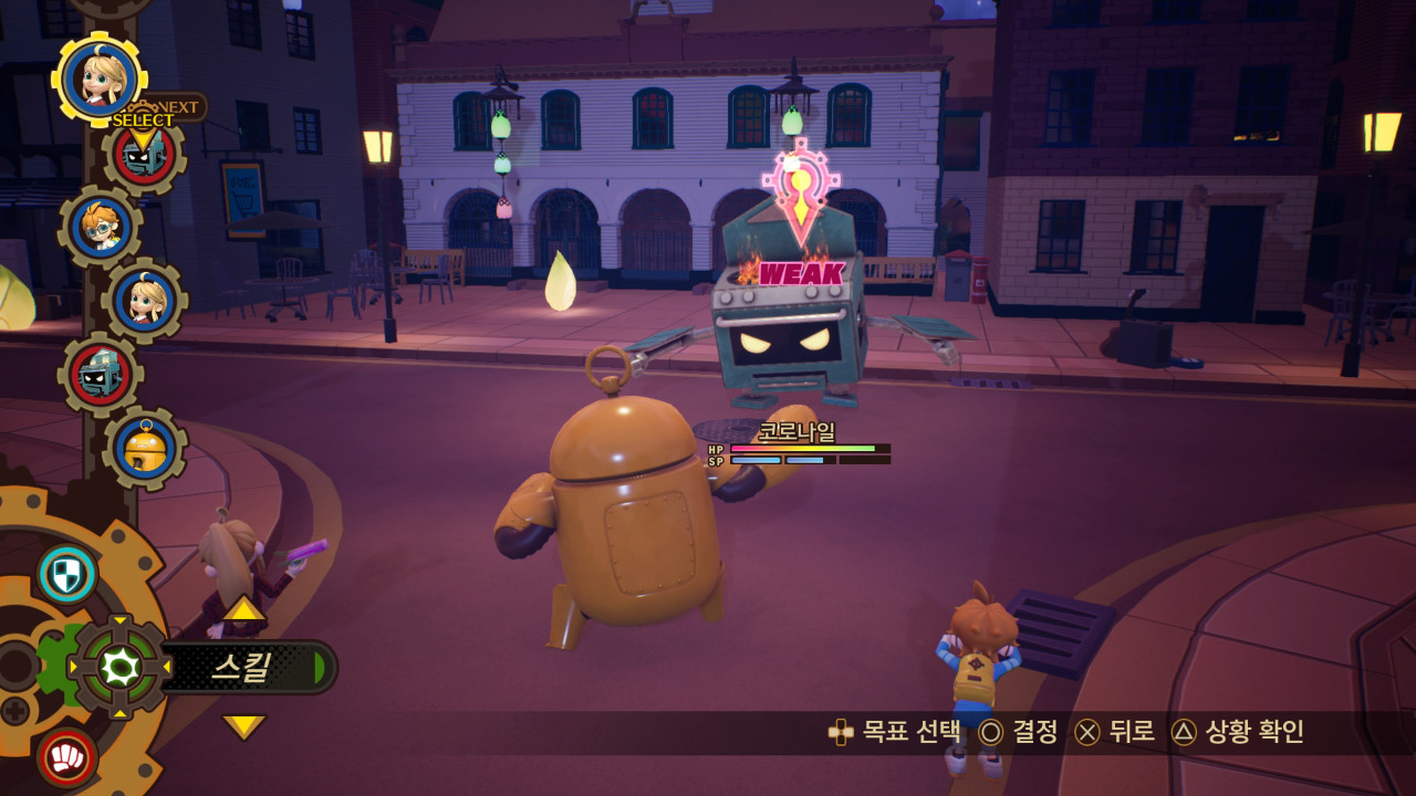 데스티니 커넥트