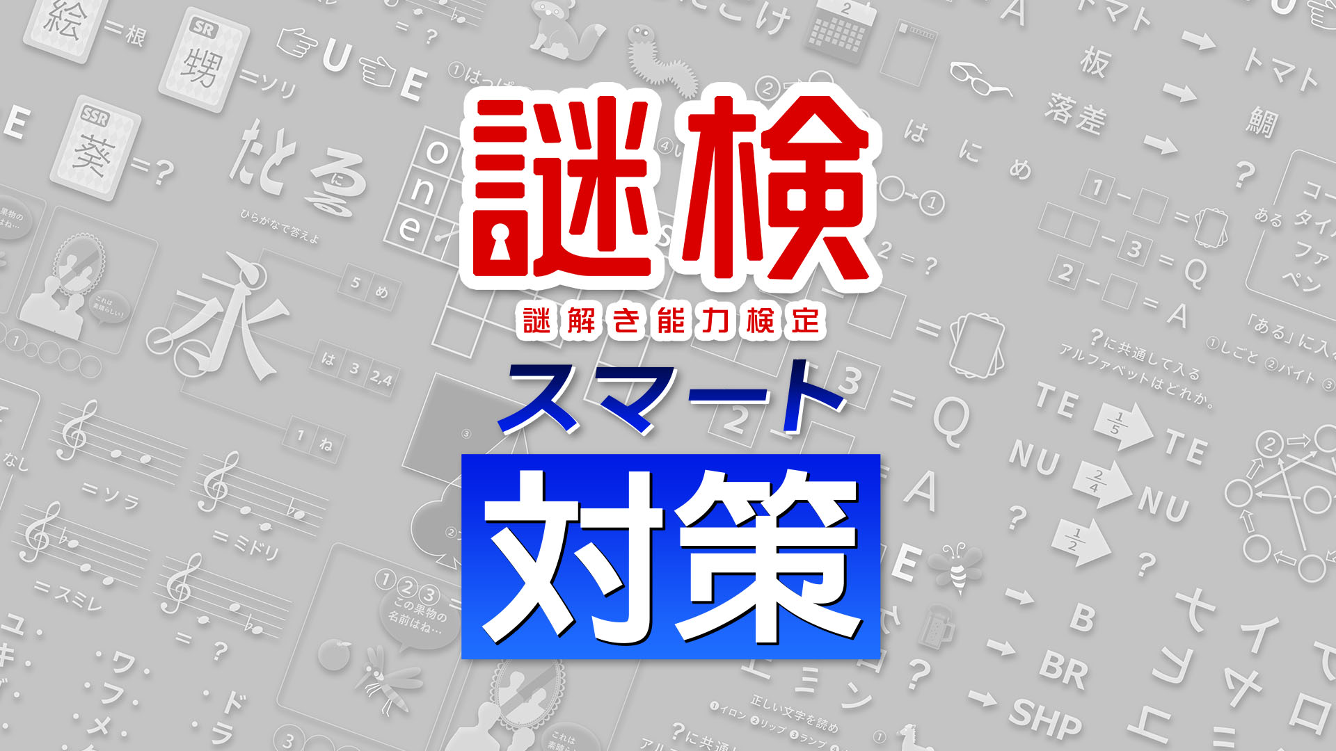 ニンテンドーeショップ新作入荷情報 7/19（金）号。 | トピックス | Nintendo