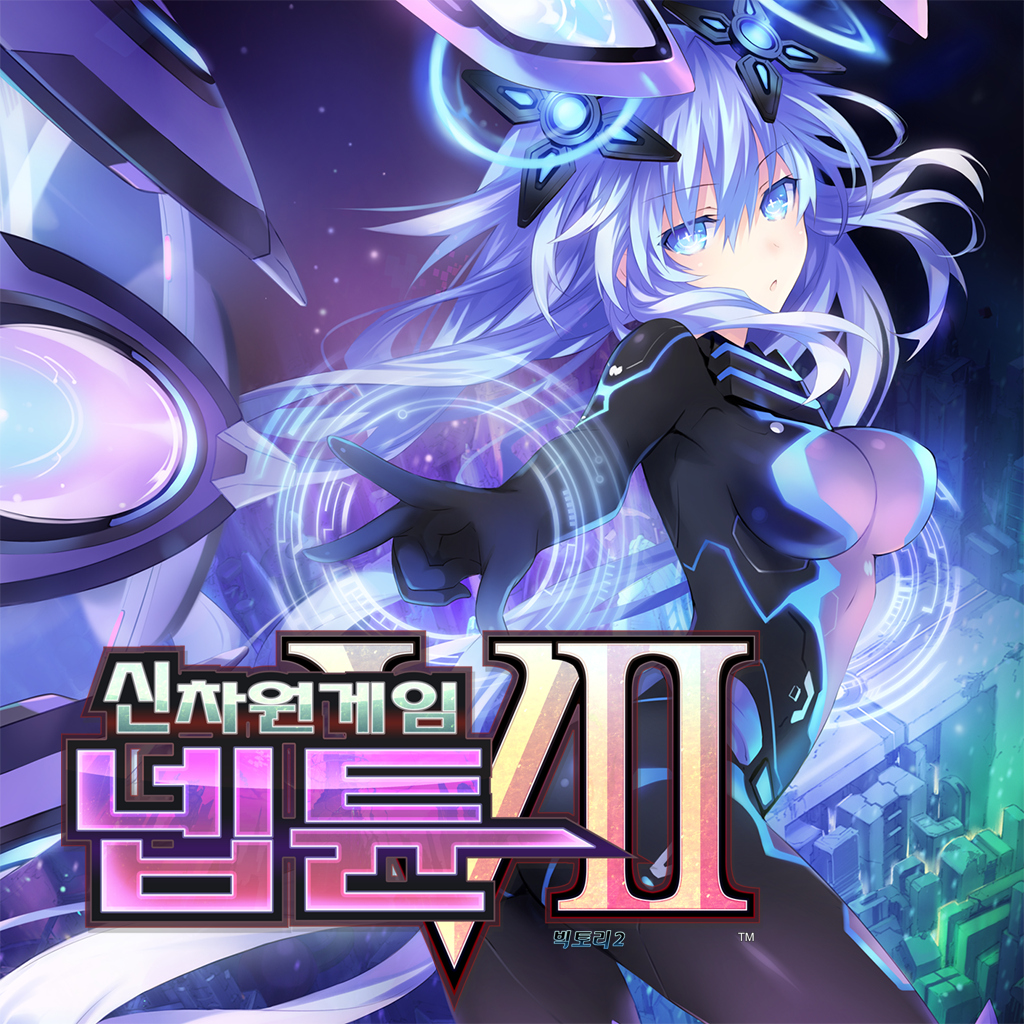 신차원게임 넵튠 VII icon