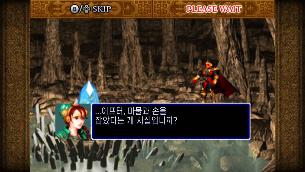 솔 디바이드 for Nintendo Switch
(SOL DIVIDE for Nintendo Switch) screenshot