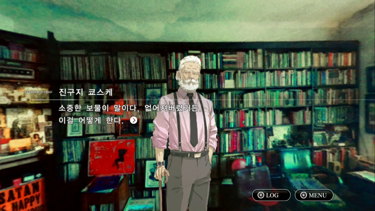 탐정 진구지 사부로 프리퀄 스토리 다이달로스 : 디 어웨이크닝 오브 골든 재즈 screenshot