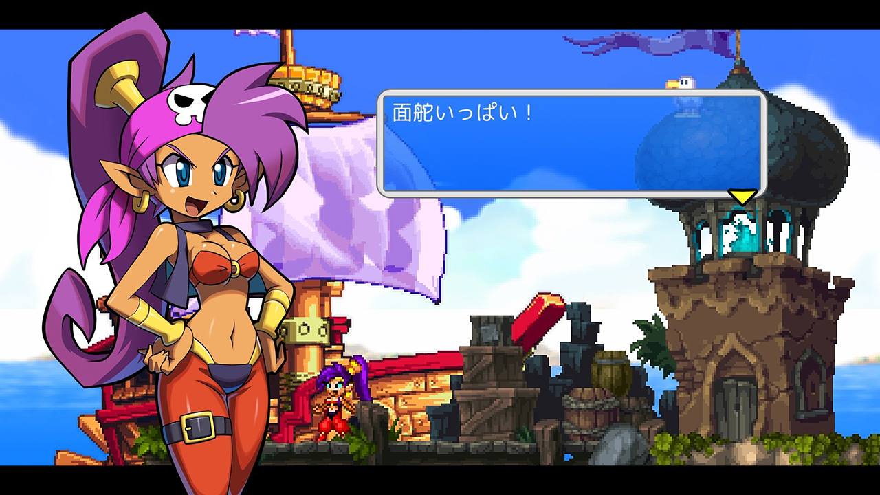 シャンティ -海賊の呪い- for Nintendo Switch