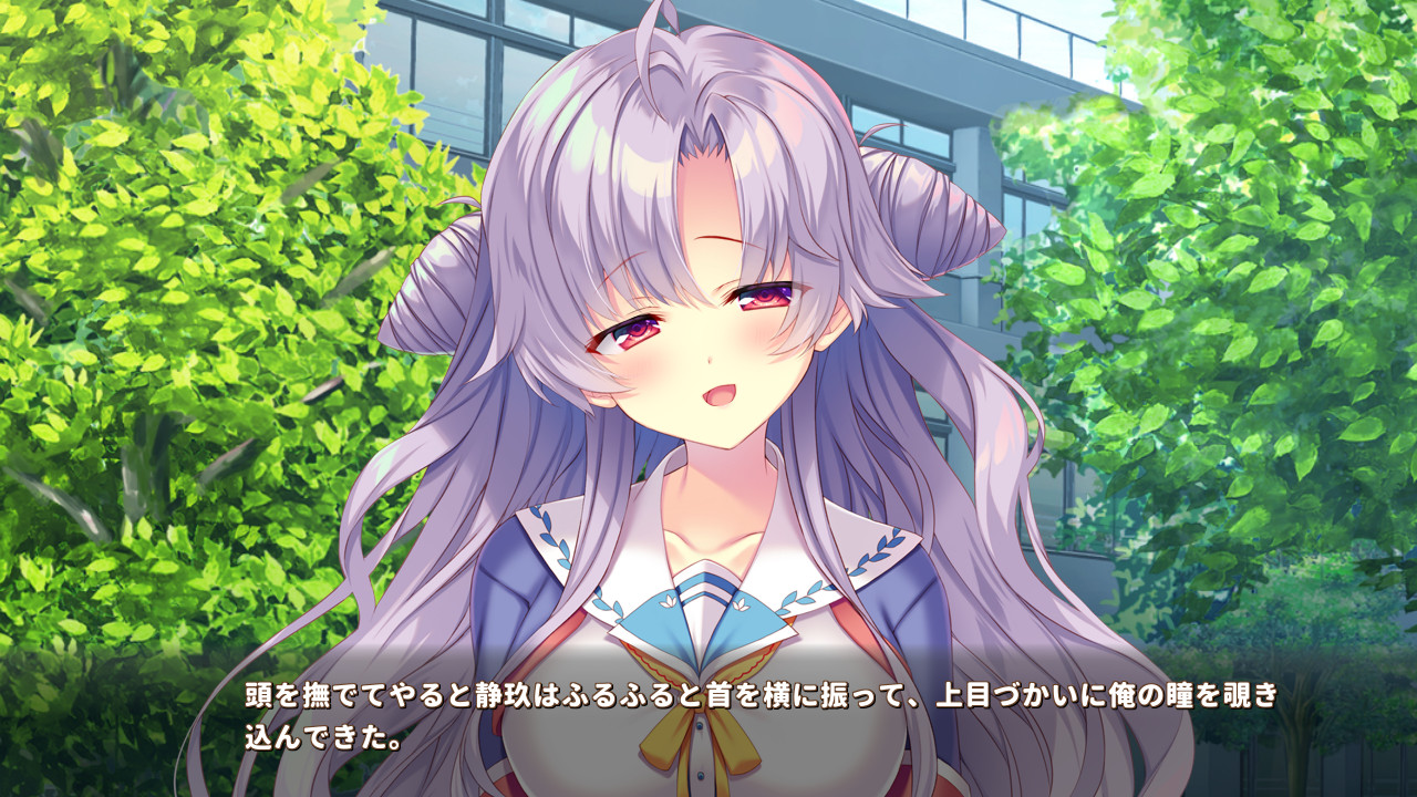 コイ×ミツ　～千葉静玖とサボテンの手紙～