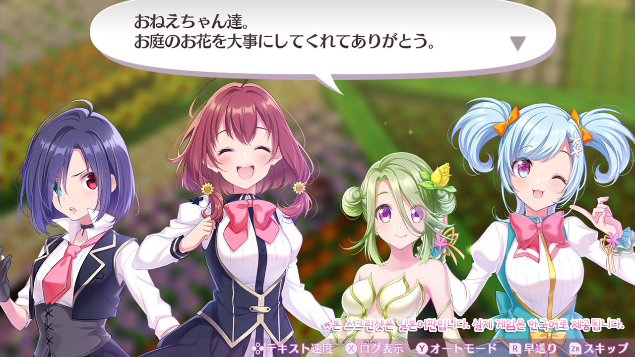 오메가 라비린스 라이프 screenshot