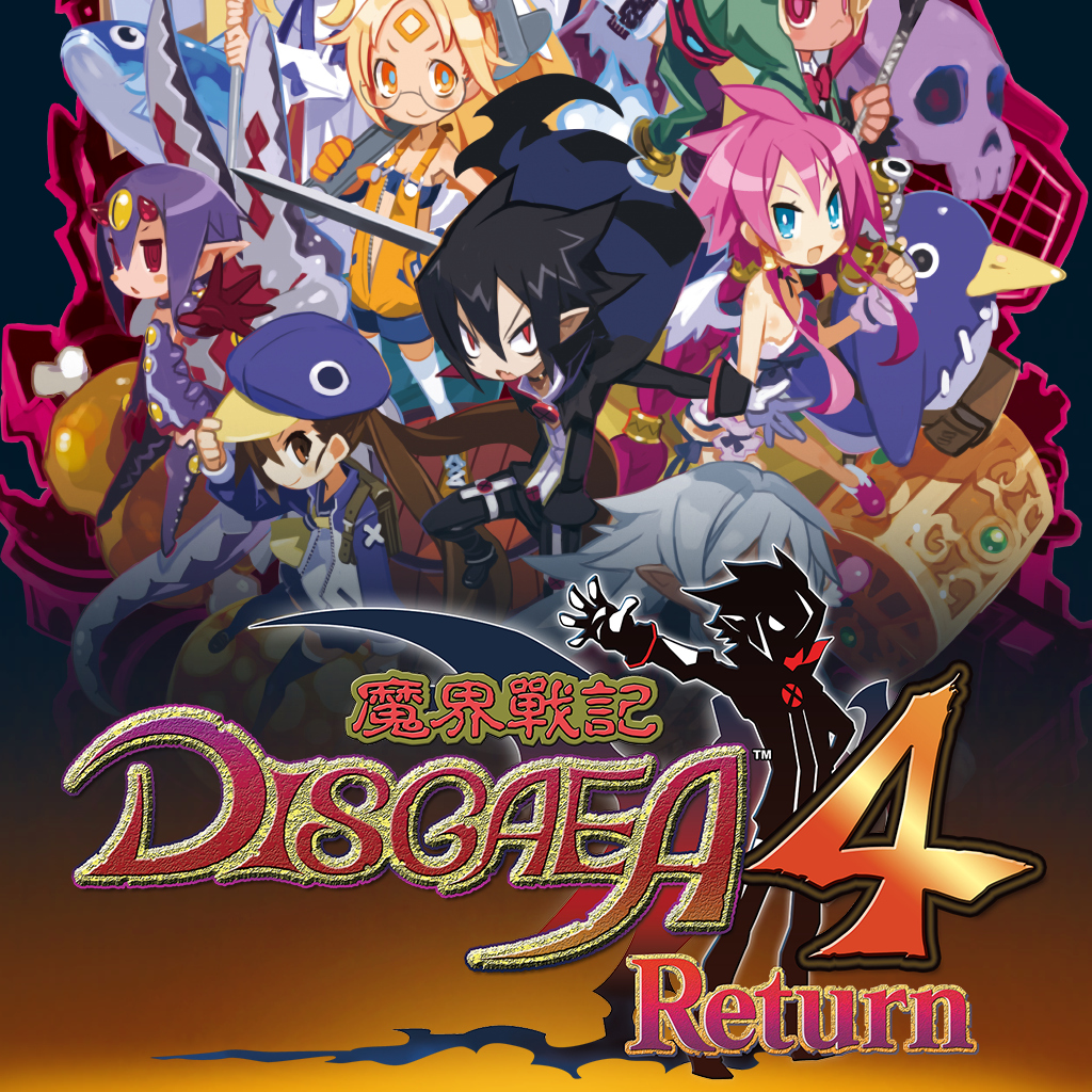 魔界戰記４Return