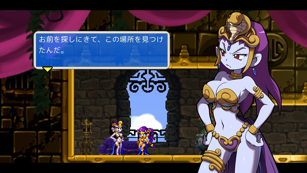 シャンティ -海賊の呪い- for Nintendo Switch
