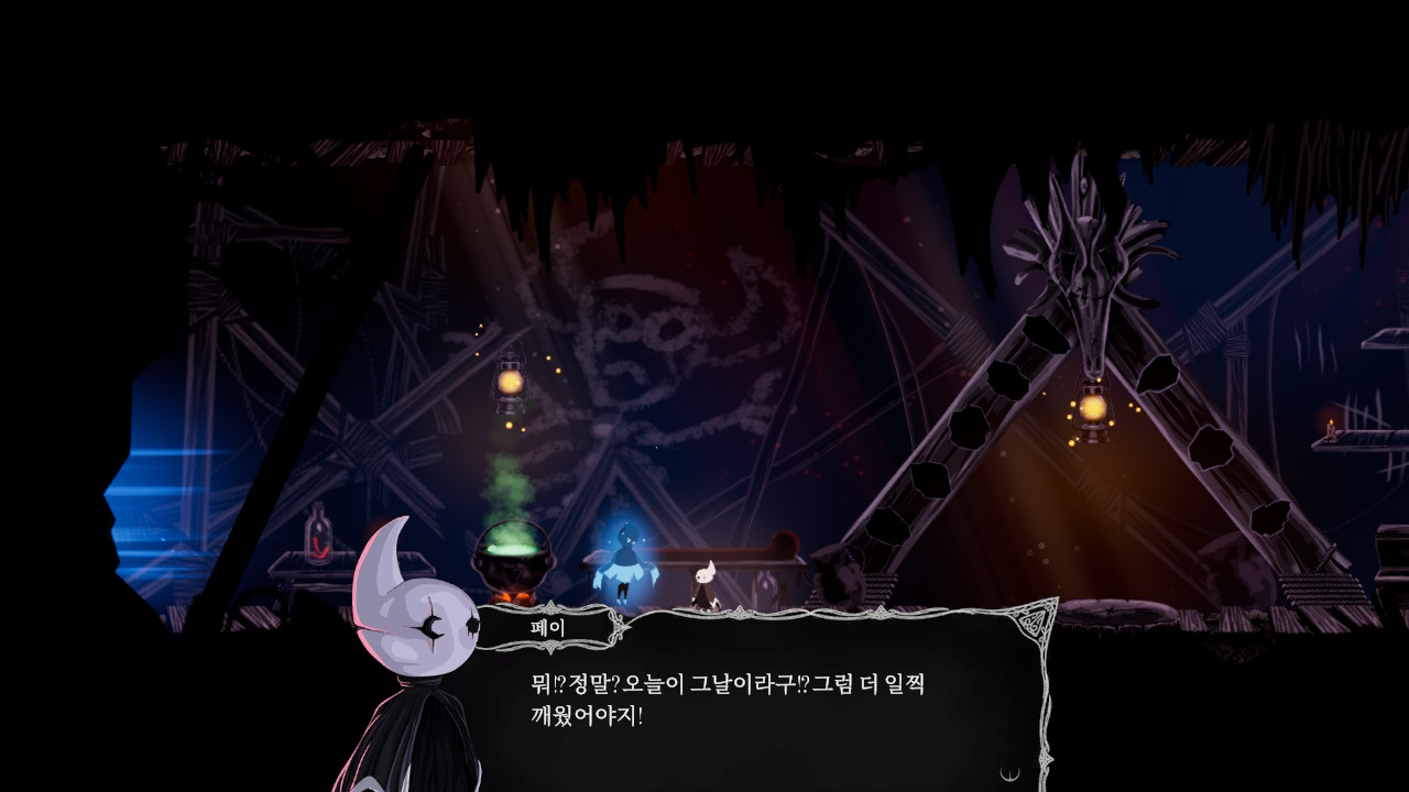 일립스 (Elypse) screenshot