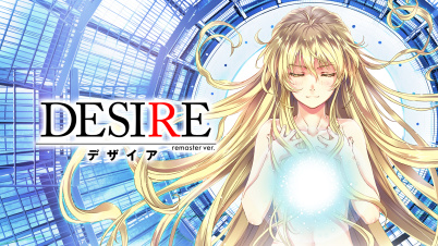 DESIRE remaster ver.　（デザイア　リマスターバージョン）