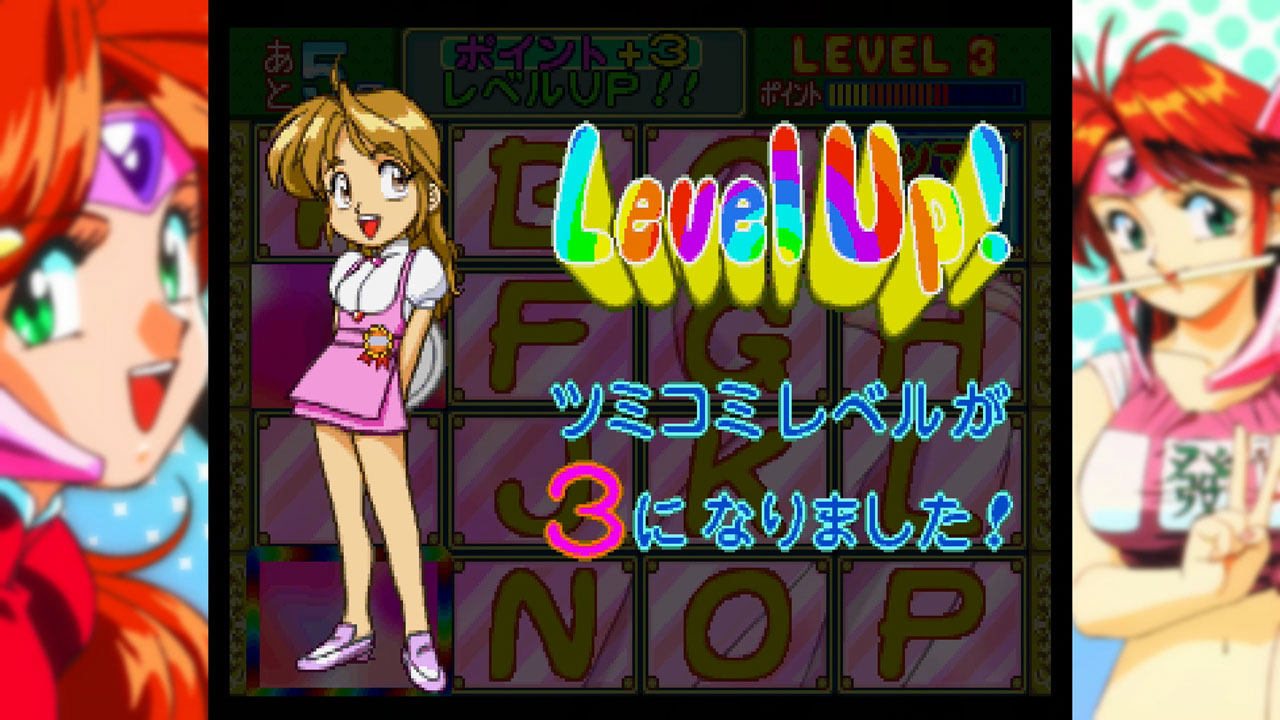 アイドル雀士スーチーパイ Special + Remix サターントリビュート