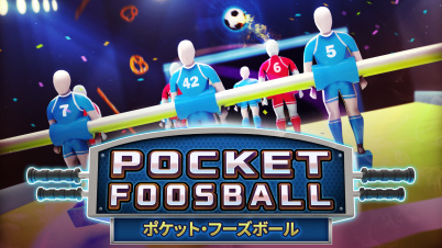 Pocket Foosball ポケット・フーズボール