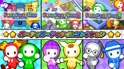 パーティパーティタイムコレクション