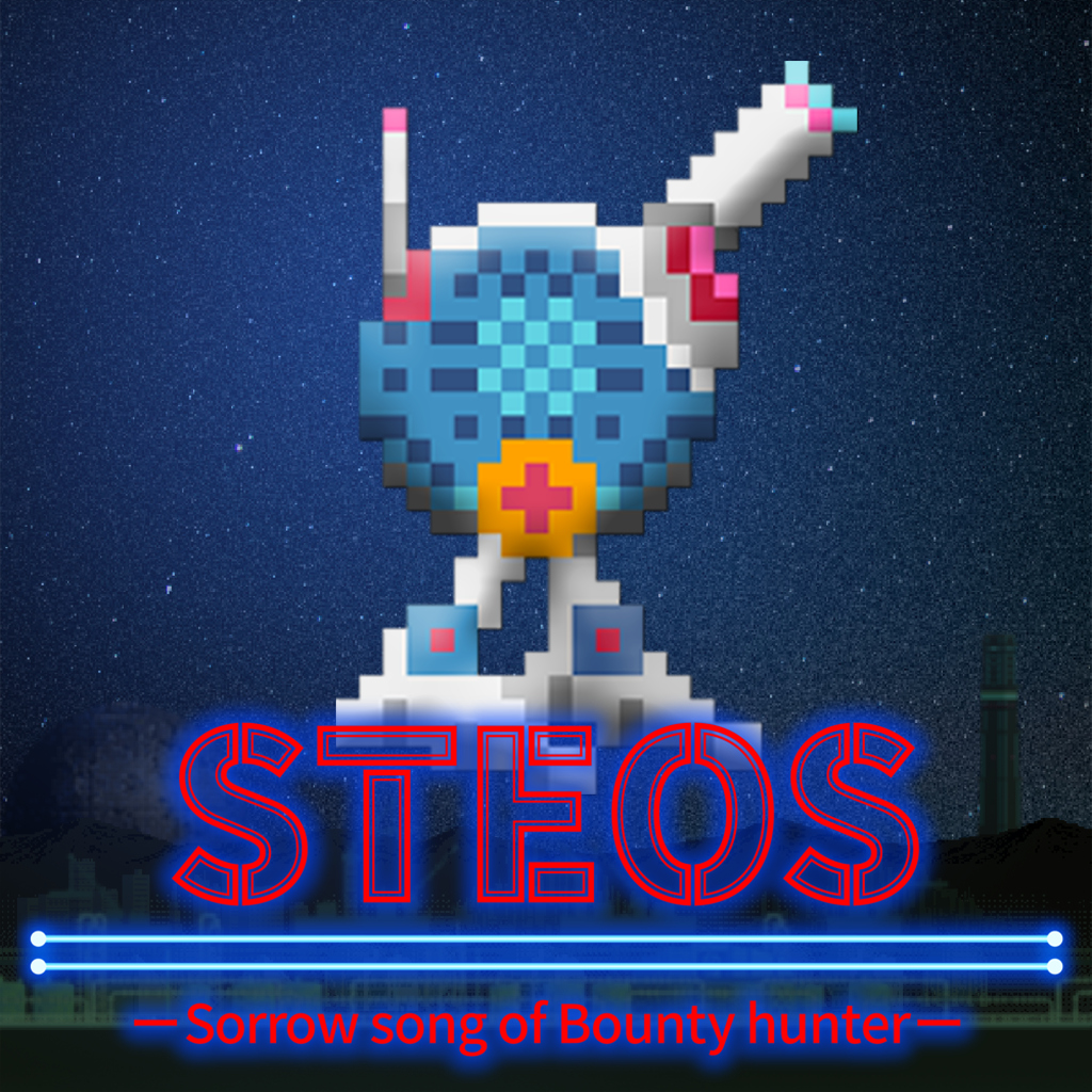 Pixel Game Maker Series STEOS -Sorrow song of Bounty hunter-