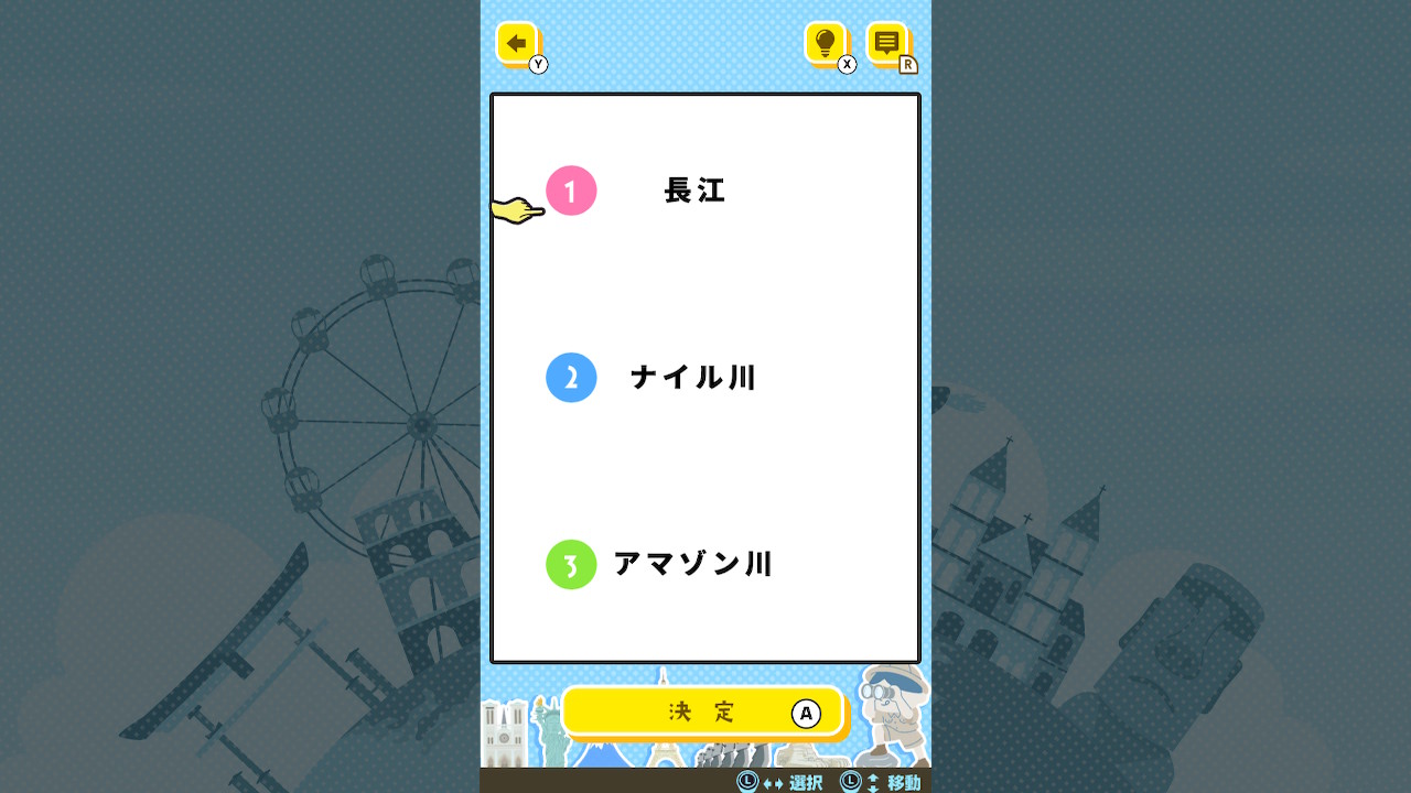 くるくるパズル 小学生で知りたい地理ーならべてかんたん地理学習雑学教養勉強ゲームー
