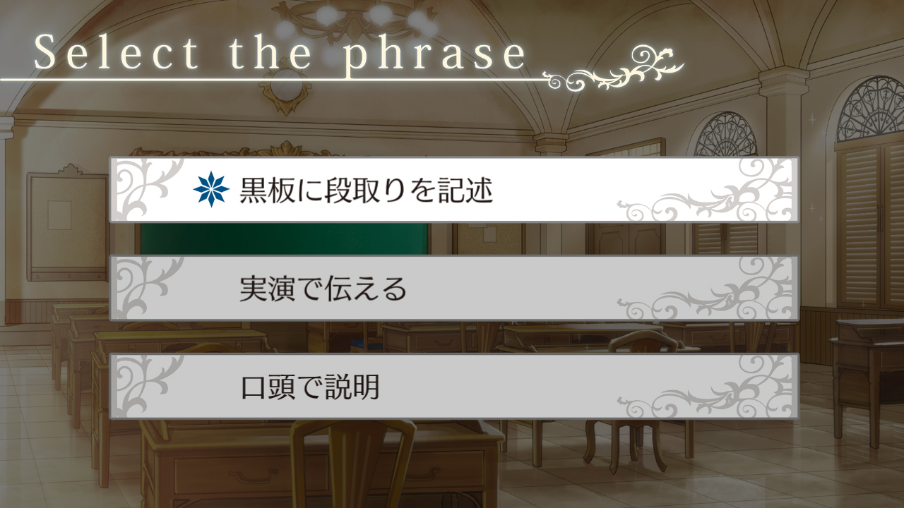 神々の悪戯 Unite Edition