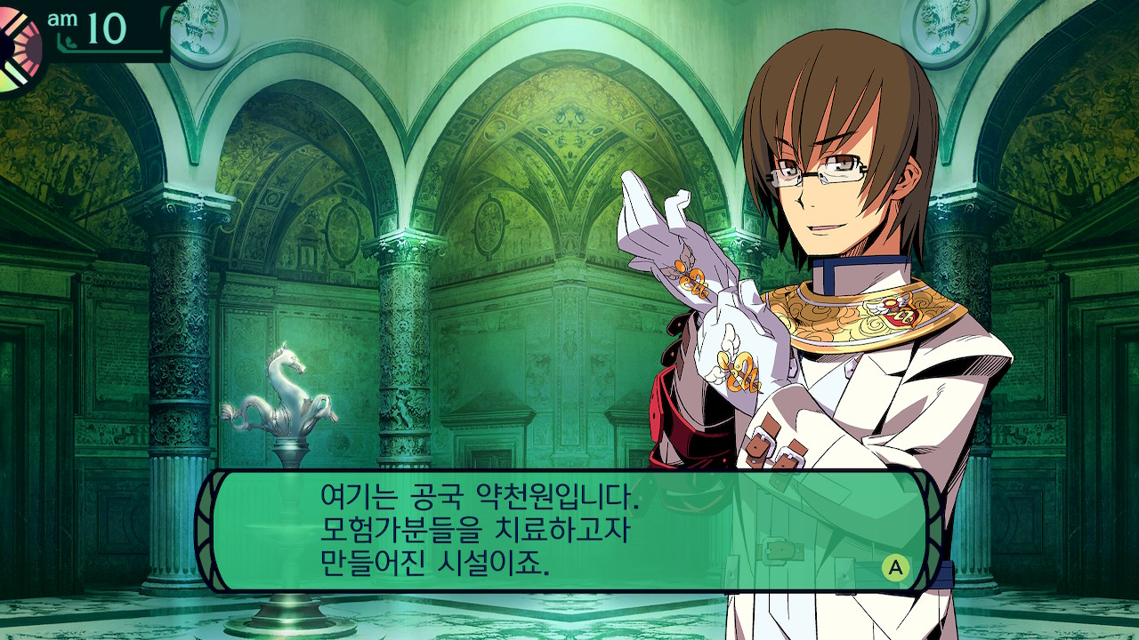 세계수의 미궁2 제왕의 성배 HD REMASTER screenshot