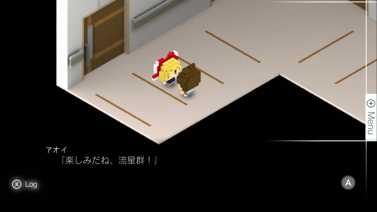 7年後で待ってる